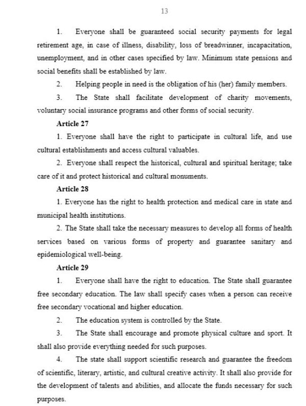 Syrian Constitution, Page 13 - Sputnik International