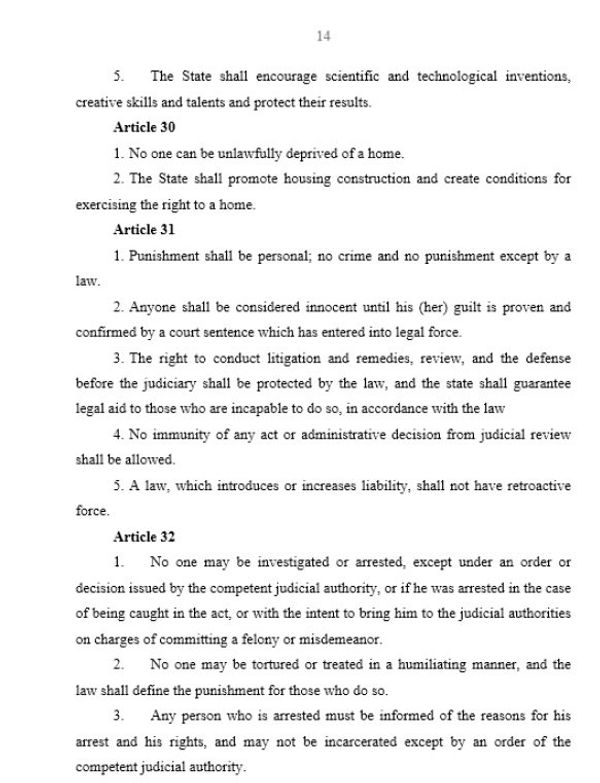 Syrian Constitution, Page 14 - Sputnik International