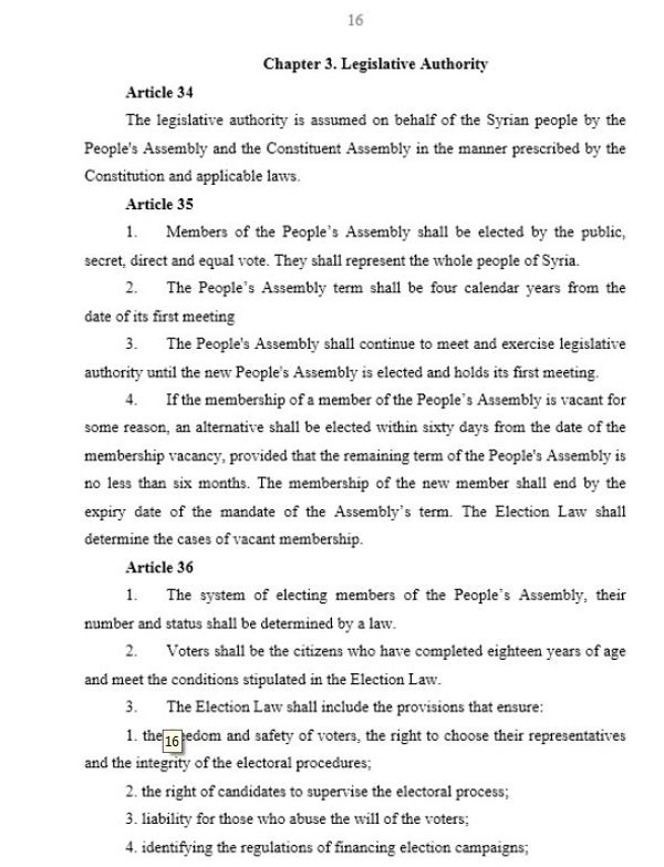 Syrian Constitution, Page 16 - Sputnik International