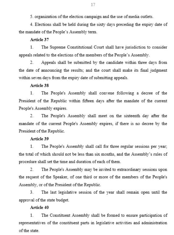 Syrian Constitution, Page 17 - Sputnik International