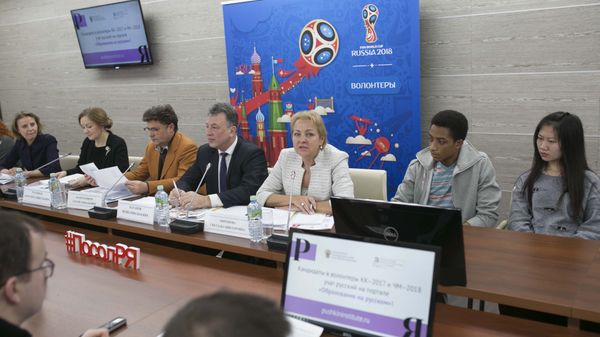 Russian language - Sputnik International