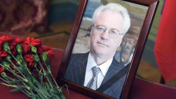 Flowers and portrait in the building of the Russian Foreign Ministry, a tribute to Vitaly Churkin, Permanent Representative of the Russian Federation to the United Nations. - Sputnik International