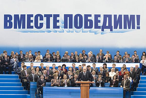 REUTERS/Alexander Natruskin - Sputnik International