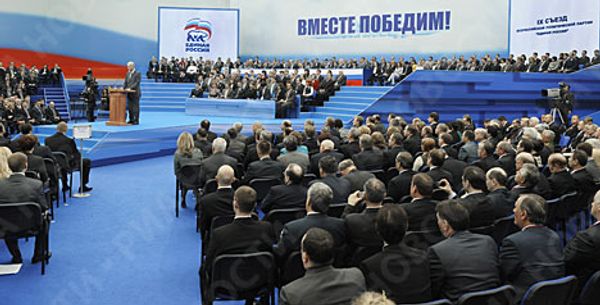 RIA Novosti, Sergey Guneev - Sputnik International