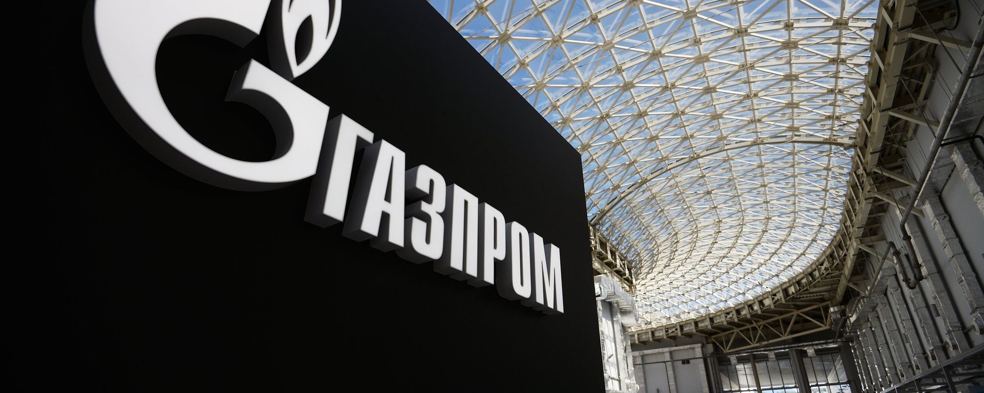 The stand with the Gazprom company's logo at the Sochi International Investment Forum 2016 The stand with the Gazprom company's logo at the Sochi International Investment Forum 2016 - Sputnik International, 1920, 14.12.2023