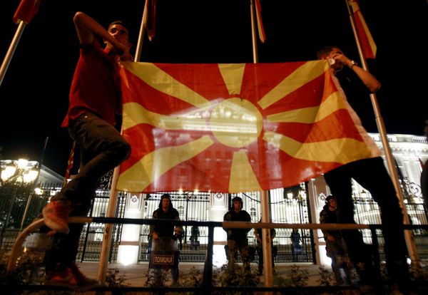 Macedonian flag in front of the government building in Skopje, Macedonia (File) - Sputnik International