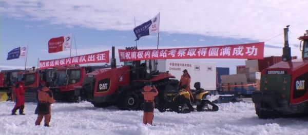 Kunlun Station - Sputnik International