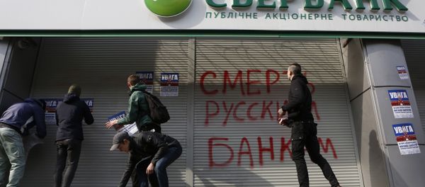 Radicals in front of a Sberbank branch in Kiev, putting up posters which read Attention! This is a bank of an aggressor country. It will be closed. Urgently withdraw your money!, during a protest. Graffiti reads Death to Russian banks. March 10, 2017 Radicals in front of a Sberbank branch in Kiev, putting up posters which read Attention! This is a bank of an aggressor country. It will be closed. Urgently withdraw your money!, during a protest. Graffiti reads Death to Russian banks. March 10, 2017 - Sputnik International