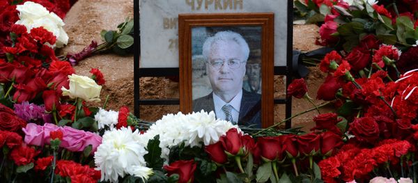 Portrait on the tomb of Russia’s Permanent Representative to the United Nations Vitaly Churkin at Troekurovskoye Cemetery - Sputnik International