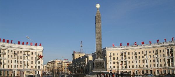 Victory square, Minsk Victory square, Minsk - Sputnik International