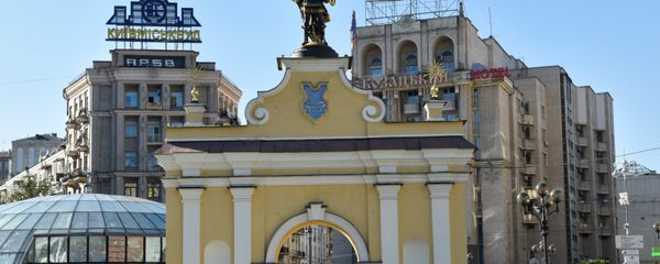 Lach Gates on Independence Square in Kiev. Lach Gates on Independence Square in Kiev. - Sputnik International