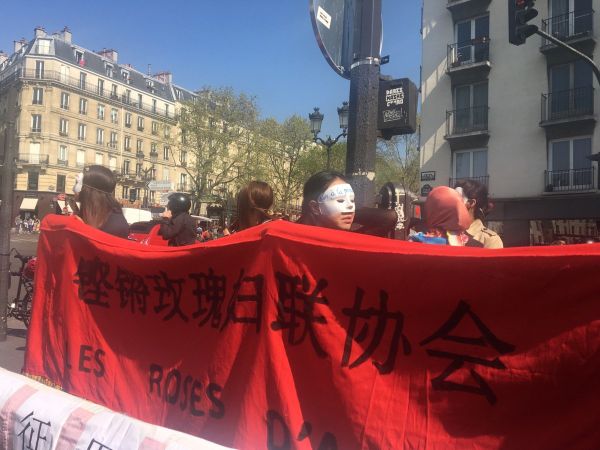 Demonstration for the rights of sex workers and prostitutes and against the criminalisation of sex work, in Paris Demonstration for the rights of sex workers and prostitutes and against the criminalisation of sex work, in Paris - Sputnik International