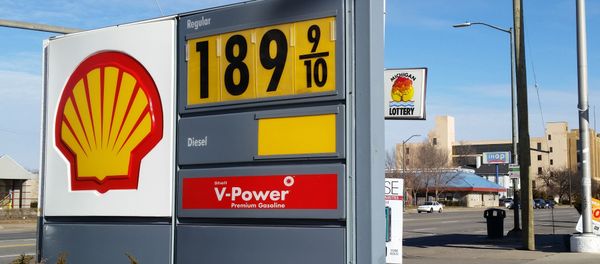 A sign shows the price of gasoline at a Shell station near downtown Detroit on Thursday, Jan. 1, 2015. - Sputnik International