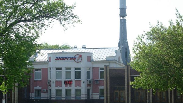 RSC Energia Corporation - Sputnik International