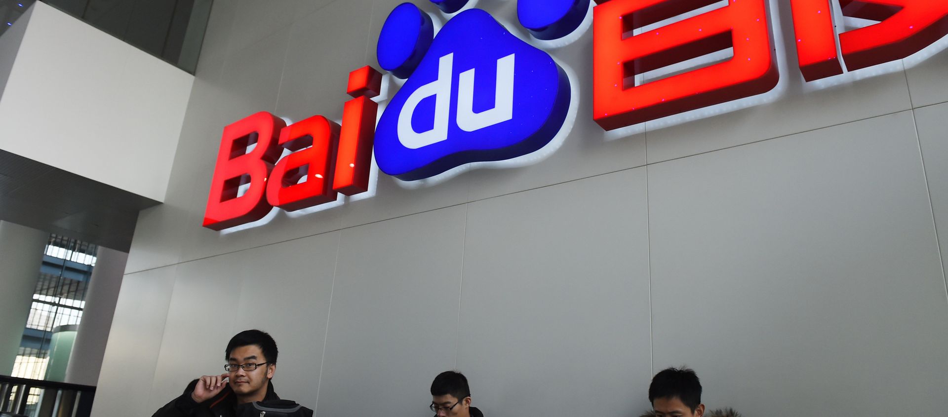 People sit below a Baidu logo at the Baidu headquarters in Beijing on December 17, 2014. People sit below a Baidu logo at the Baidu headquarters in Beijing on December 17, 2014. - Sputnik International, 1920, 10.02.2021