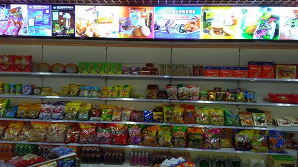 Pyongyang Sunan International Airport Pyongyang Sunan International Airport - Sputnik International