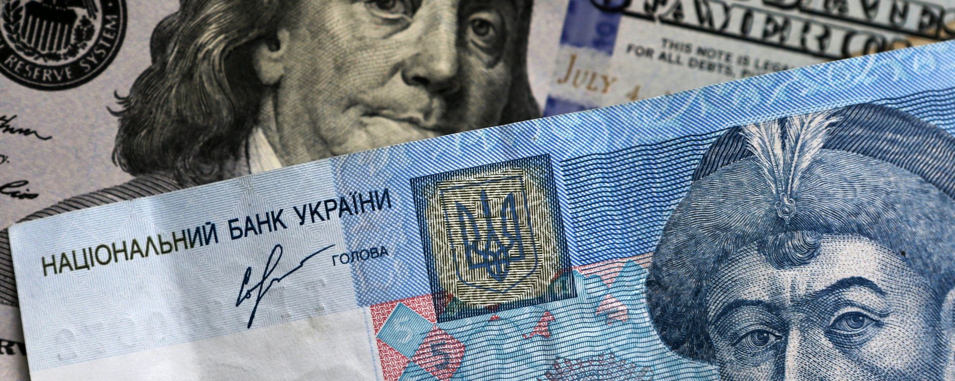 US and Ukrainian notes and coins US and Ukrainian notes and coins - Sputnik International, 1920, 20.11.2025