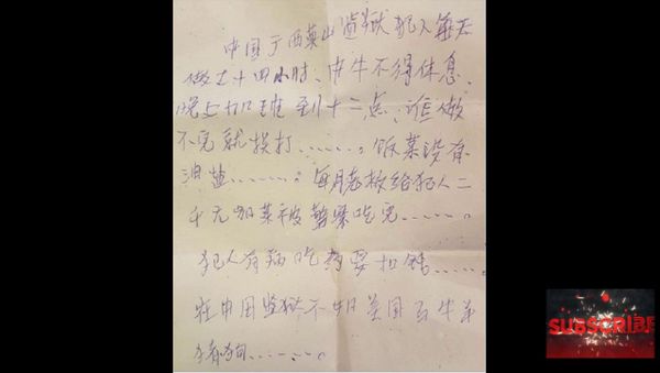 Note found in a Wal-Mart purse claiming to be Chinese 'prisoner.' - Sputnik International
