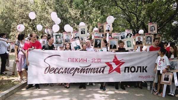 Over 100 People Join 'Immortal Regiment' March in Beijing - Sputnik International