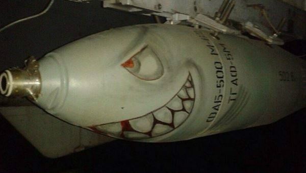FAB-500 bomb - Sputnik International