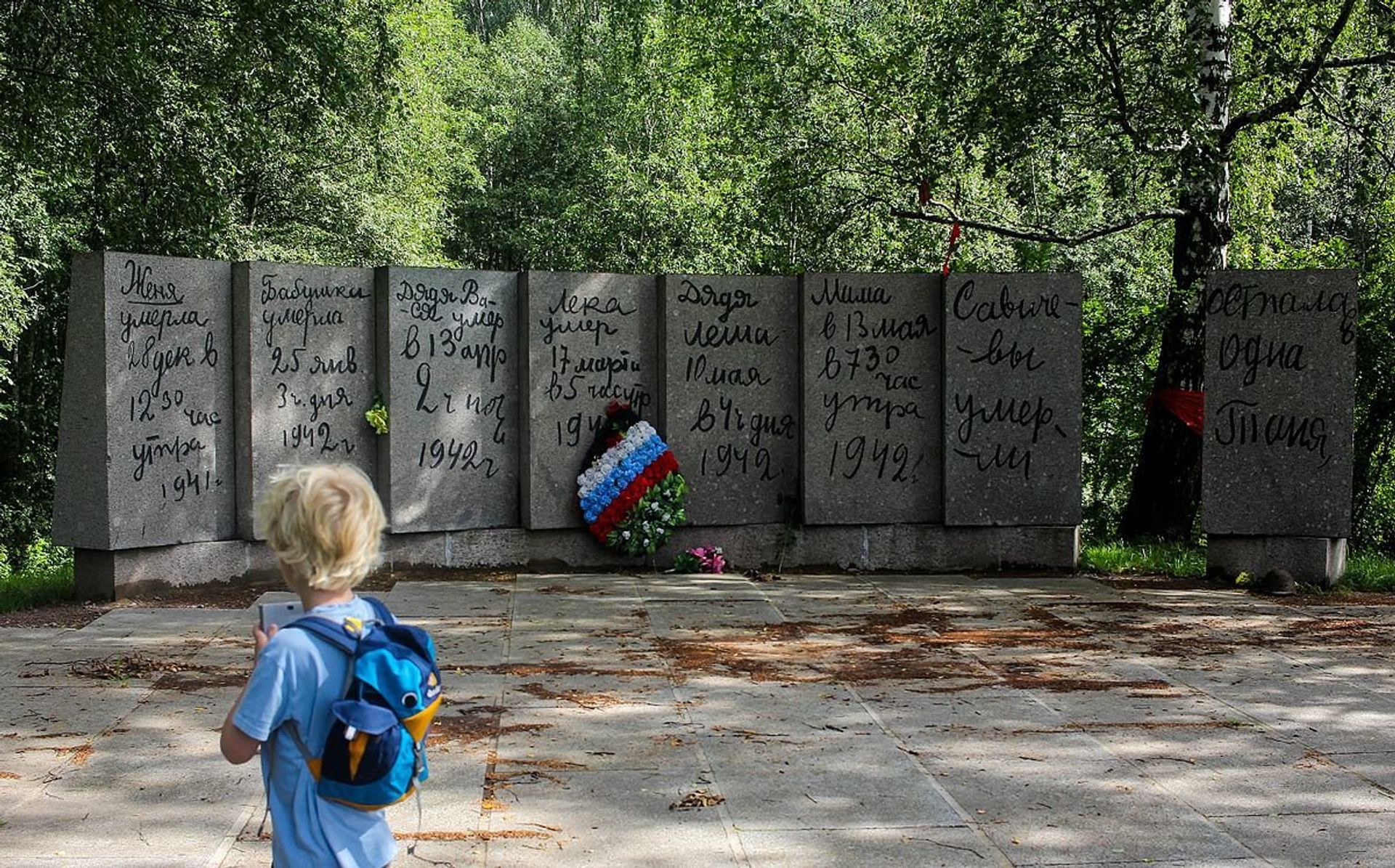 Part of the 'Flower of Life' memorial complex dedicated to children of the Leningrad Siege, showing stone tablets representing pages from Tanya Savicheva's diary. Near St. Petersburg Part of the 'Flower of Life' memorial complex dedicated to children of the Leningrad Siege, showing stone tablets representing pages from Tanya Savicheva's diary. Near St. Petersburg - Sputnik International, 1920, 22.01.2023