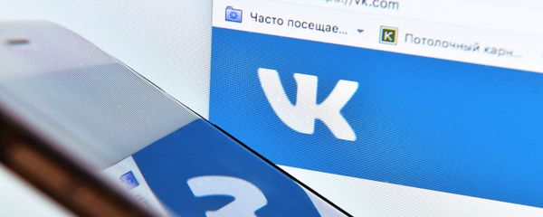 Vkontakte social media page as seen on a computer screen - Sputnik International