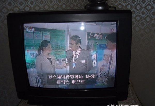 Interview with North Korean Television Interview with North Korean Television - Sputnik International