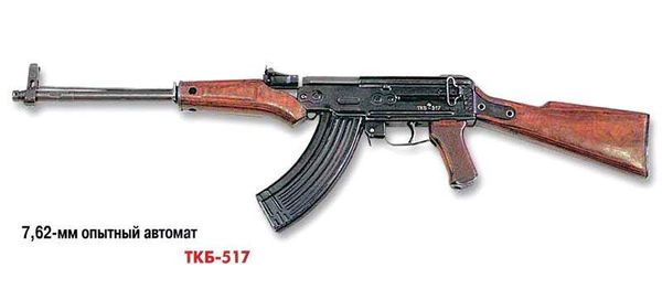 The TKB-517 The TKB-517 - Sputnik International