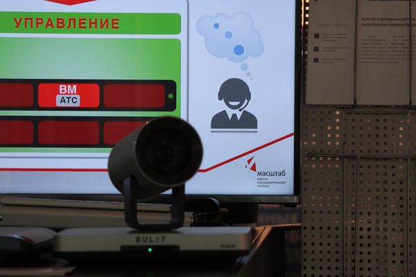 Messenger presented by Ruselectronics subsidiary Bulat Messenger presented by Ruselectronics subsidiary Bulat - Sputnik International