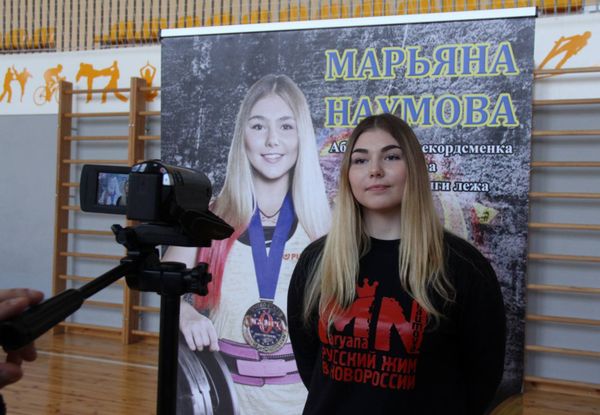 Maryana Naumova Maryana Naumova - Sputnik International