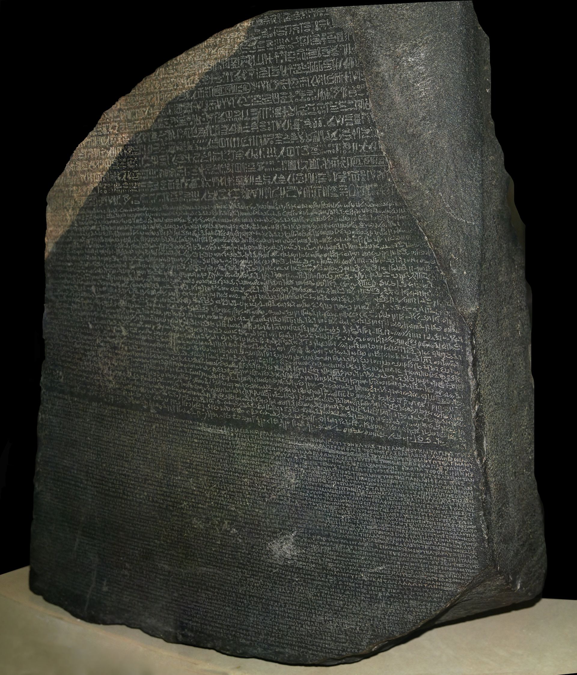 Rosetta Stone - Sputnik International, 1920, 13.09.2022