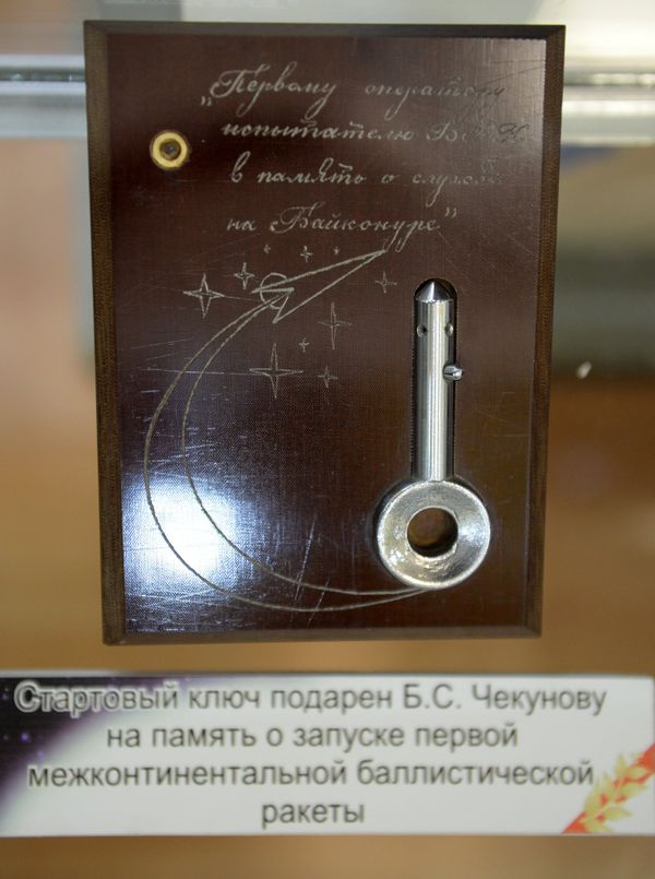 Baikonur Cosmodrome Museum: The History of the First Earth Spaceport - Sputnik International