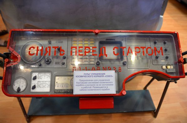 Baikonur Cosmodrome Museum: The History of the First Earth Spaceport - Sputnik International