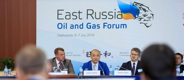 East Russia Oil and Gas Forum. File photo East Russia Oil and Gas Forum. File photo - Sputnik International
