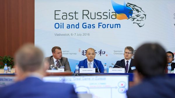 East Russia Oil and Gas Forum. File photo East Russia Oil and Gas Forum. File photo - Sputnik International