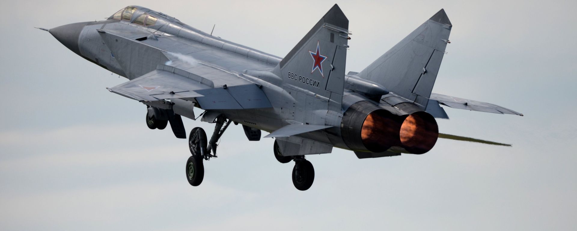 MiG-31 fighter-interceptor jet - Sputnik International, 1920, 24.11.2021