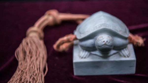 The Royal Seal of King Hyeonjong, a 17th century monarch of the Joseon Dynasty in Korea. - Sputnik International