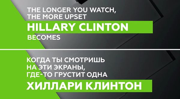 Russia Today  - Sputnik International