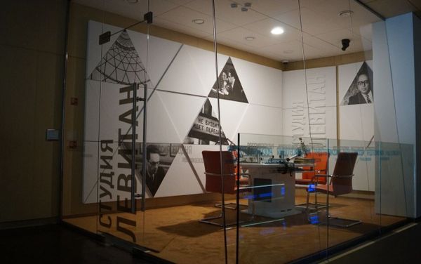 Sputnik Levitan Studio - Sputnik International