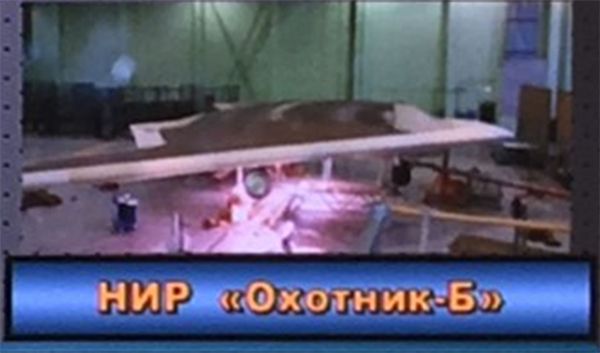 Hunter-B drone project - Sputnik International