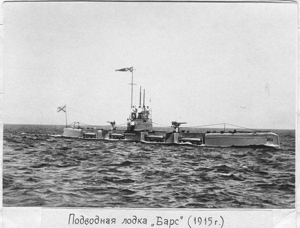 Russian Bars-class submarine Russian Bars-class submarine - Sputnik International