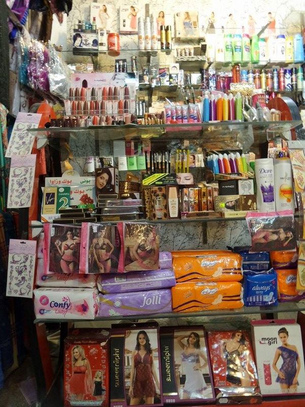 Womens underwear sale in Mosul Womens underwear sale in Mosul - Sputnik International