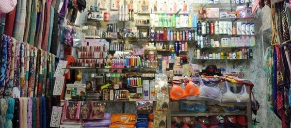 Womens underwear sale in Mosul - Sputnik International