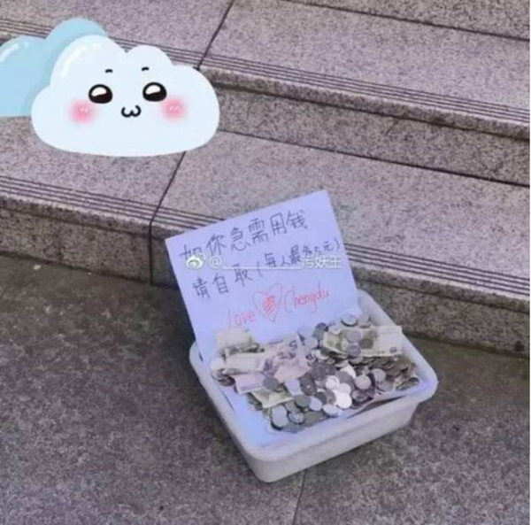 One-yuan coins One-yuan coins - Sputnik International
