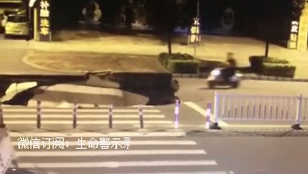 Sinkhole Eats Up Distracted Driver in China - Sputnik International