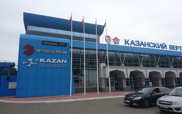 Kazan Helicopter plant Kazan Helicopter plant - Sputnik International
