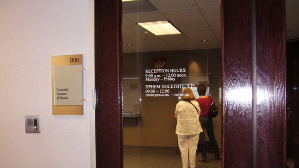 Consulate General of the Russian Federation in Houston  - Sputnik International