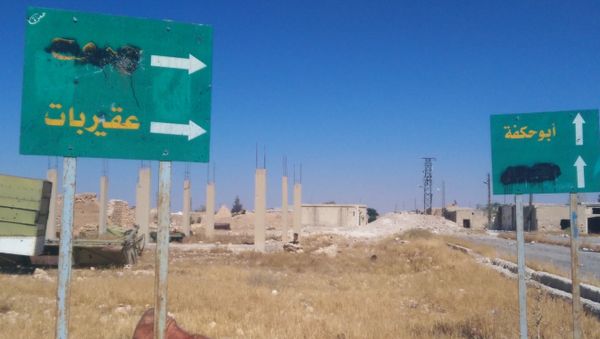 Signs to the city of Akerbat - Sputnik International