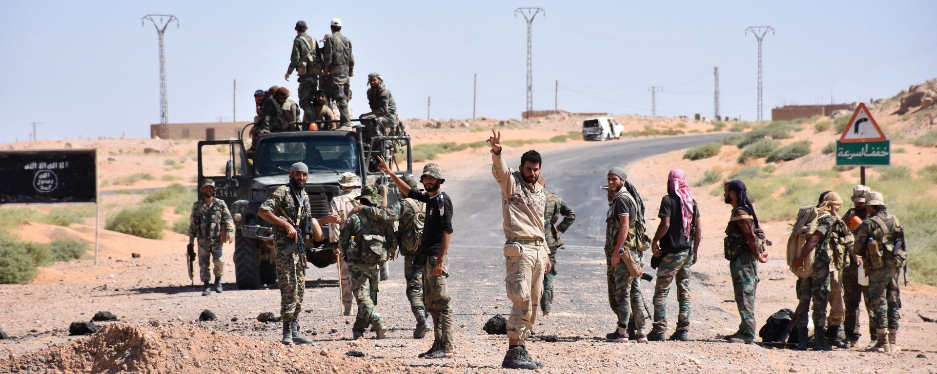 Syrian government forces gesture and inspect the site as they arrive to a destroyed bridge on a road between the Kabajeb and Al-Shula on the southwestern outskirts of Deir Ezzor on September 8, 2017, during the ongoing battle against Islamic State (IS) group jihadists - Sputnik International, 1920, 10.04.2022