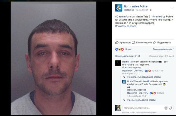 Caernarfon man Martin Tate 31 - Sputnik International